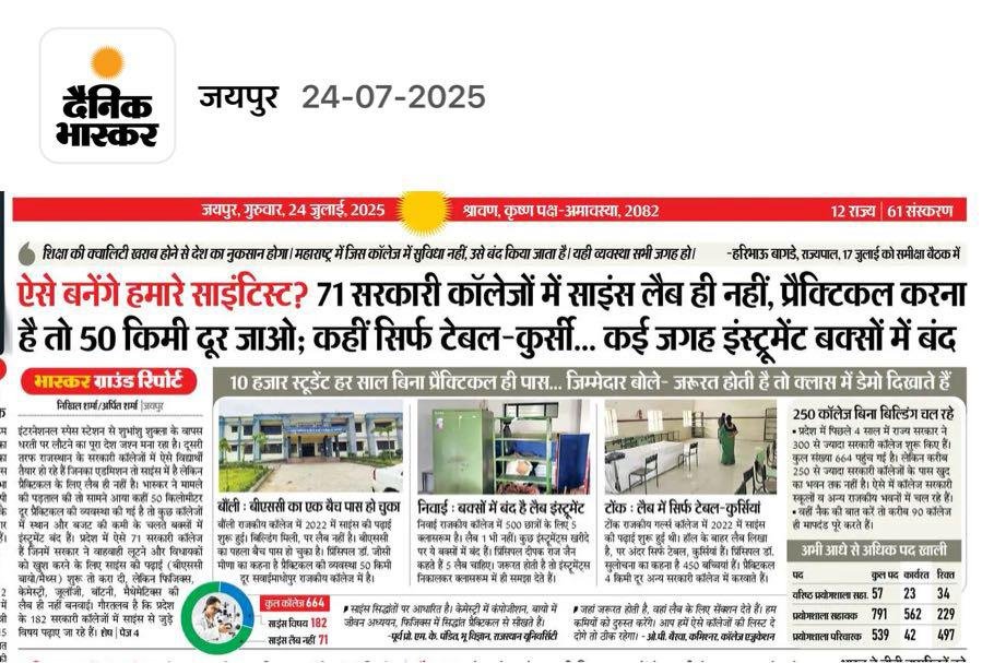 ऐसे ही चल रहा है ये देश। भाषण और फ्री राशन से।