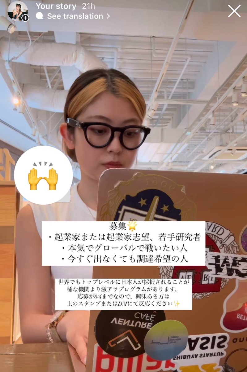 cano0613n's tweet image. 21時間前に出したストーリーで80名以上の方からの反応が、、！！！！！

流石に仕組み化させてください！😭😵‍💫💦