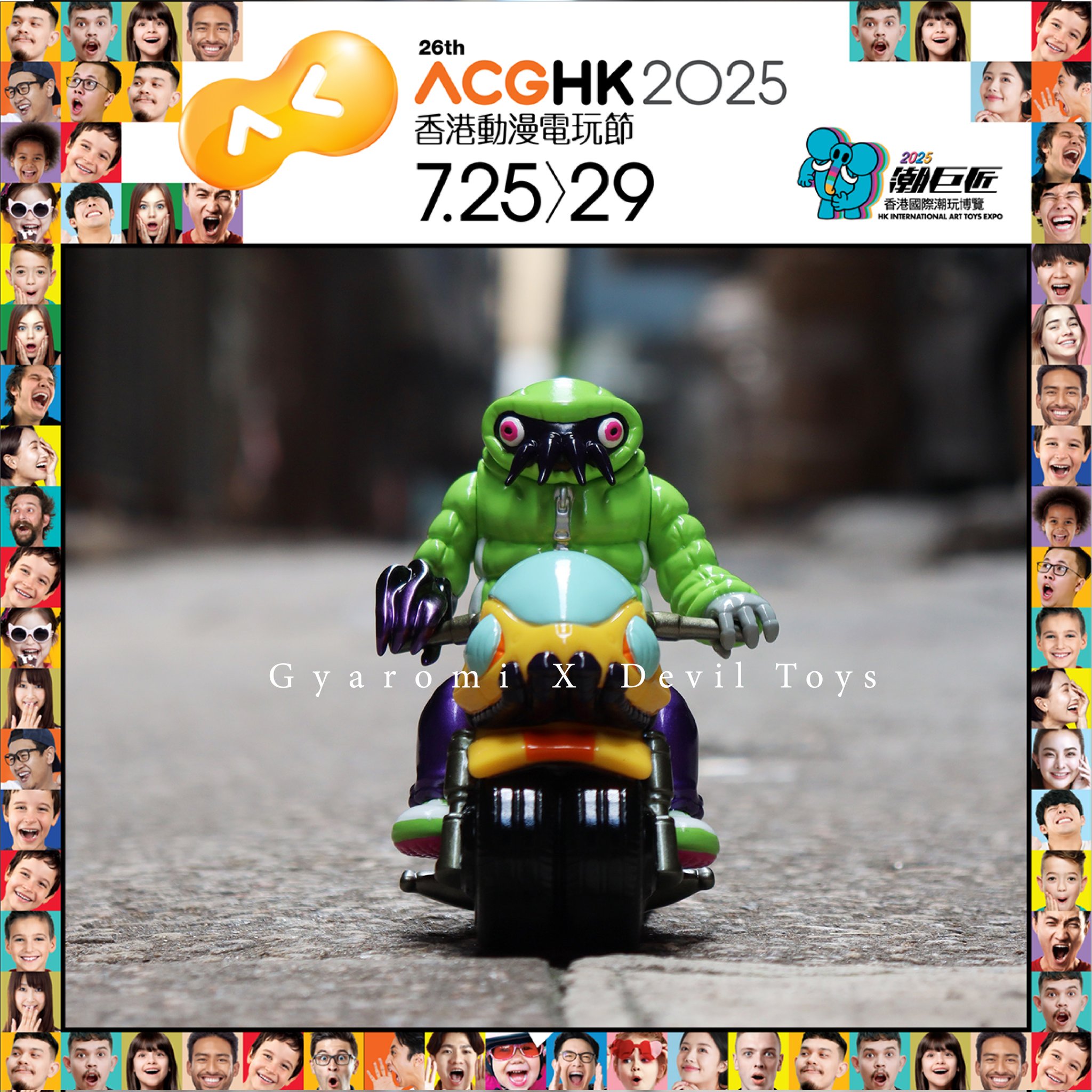 キムラトイ DEVIL X KONG キムラトイ DEVIL X KONG キムラトイ DEVIL X