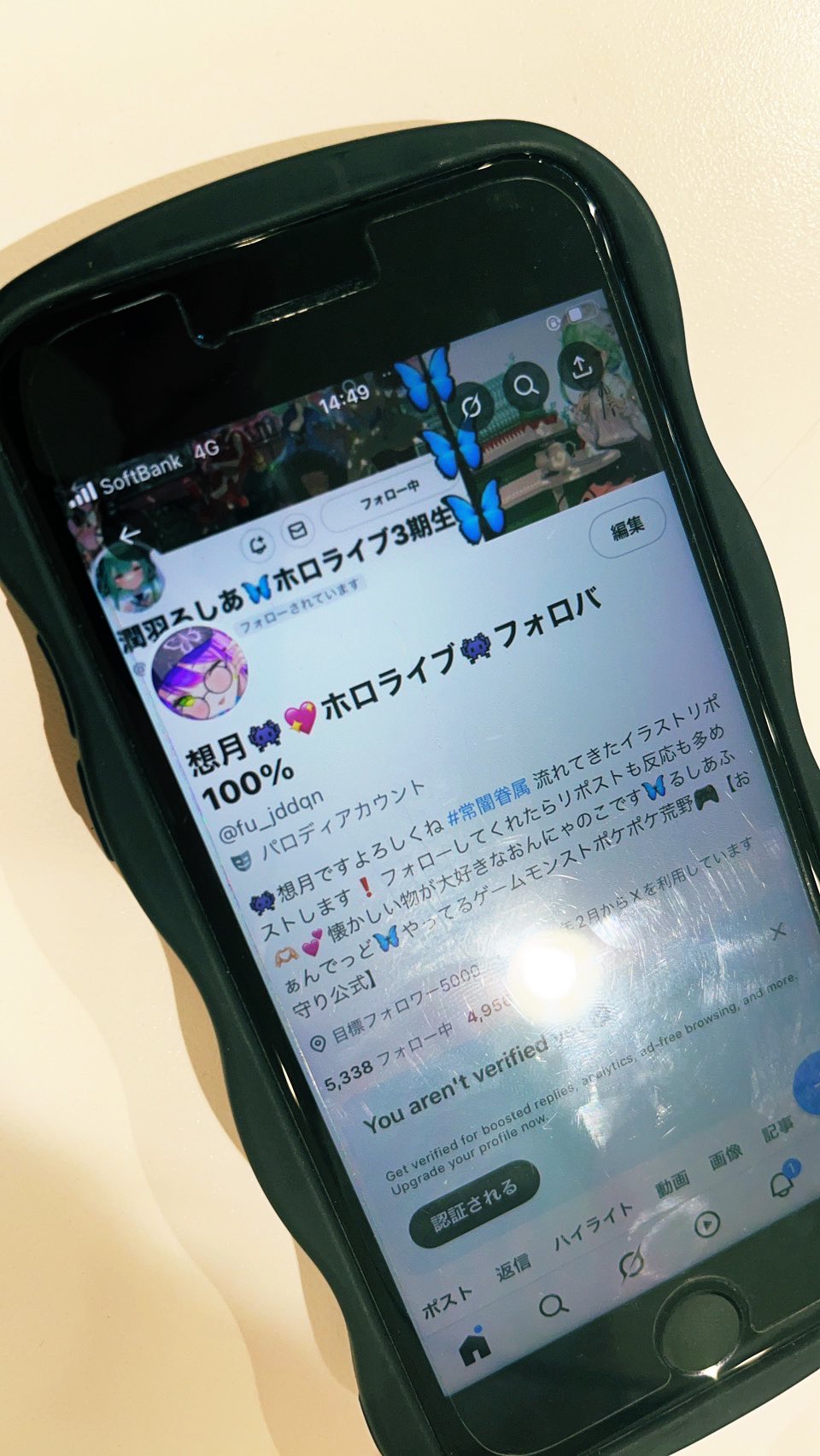 きよ ♡プロフ必読 FLIP＊FLOP 〜INNOCENCE OVERCLOCK〜」イオちゃん大好きBOX CM