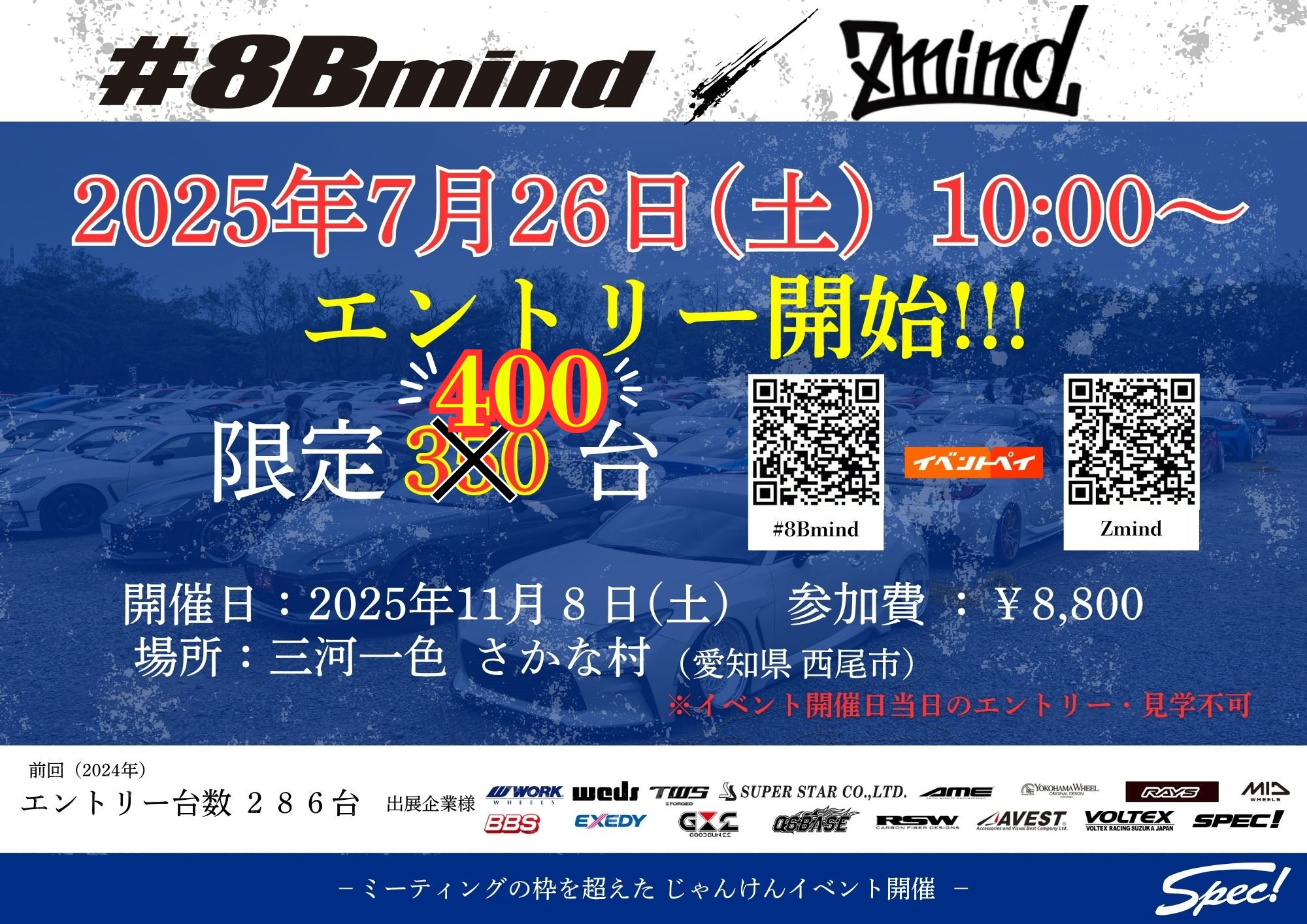 [新品未開封] ア－ドベッグ 8年 For Discussion アードベッグ8年ディスカッションを飲んでみた感想 | 榎商店 お