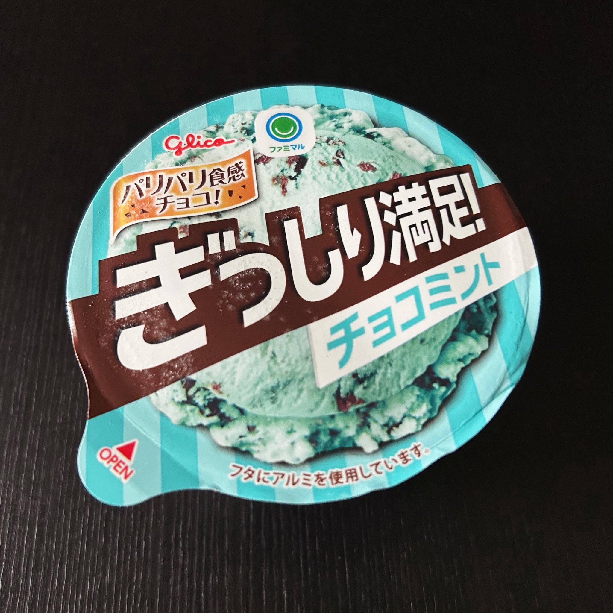 ジェン on X: 