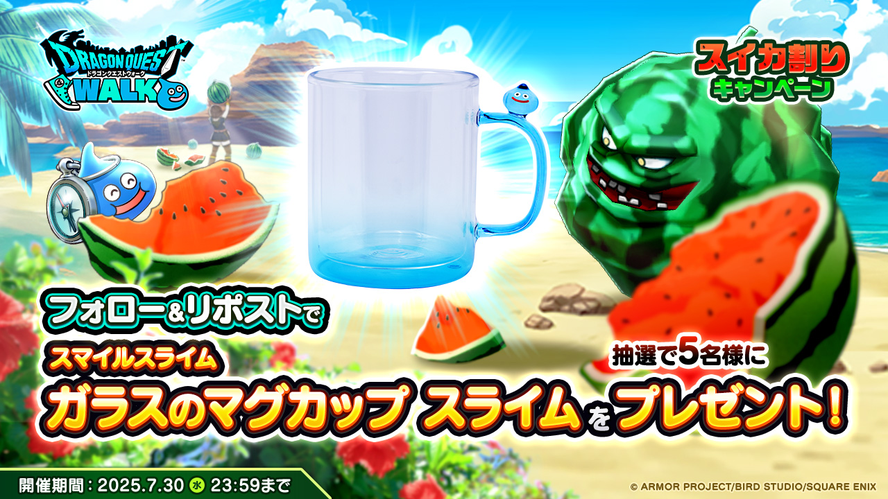 ドラクエウォーク　オリジナルトランプ　Twitter 当選品　dqウォーク ドラクエウォーク オリジナルトランプ Twitter 当選品 dq