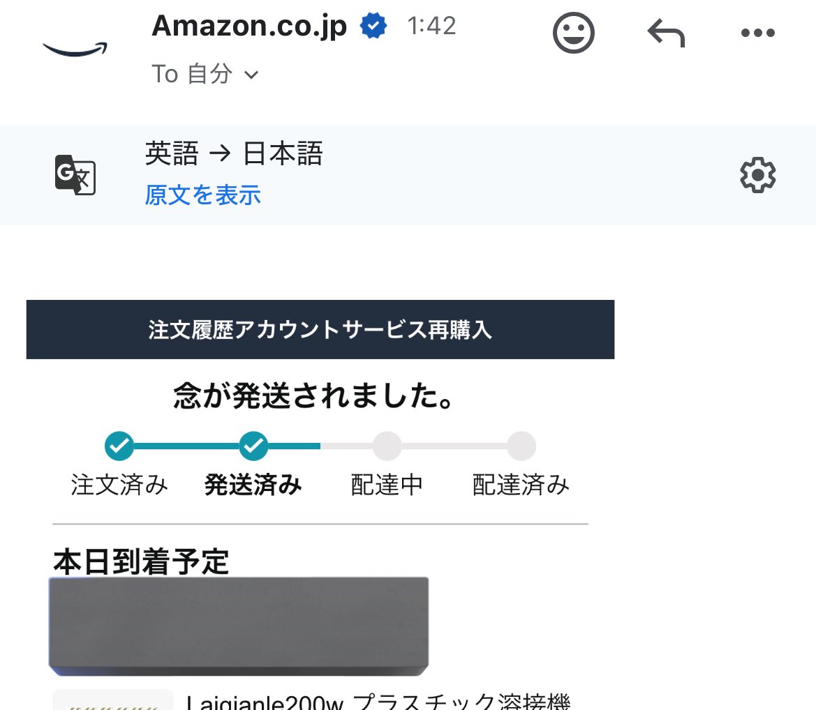 nappa478's tweet image. 念はいらんけん買ったもんくれ