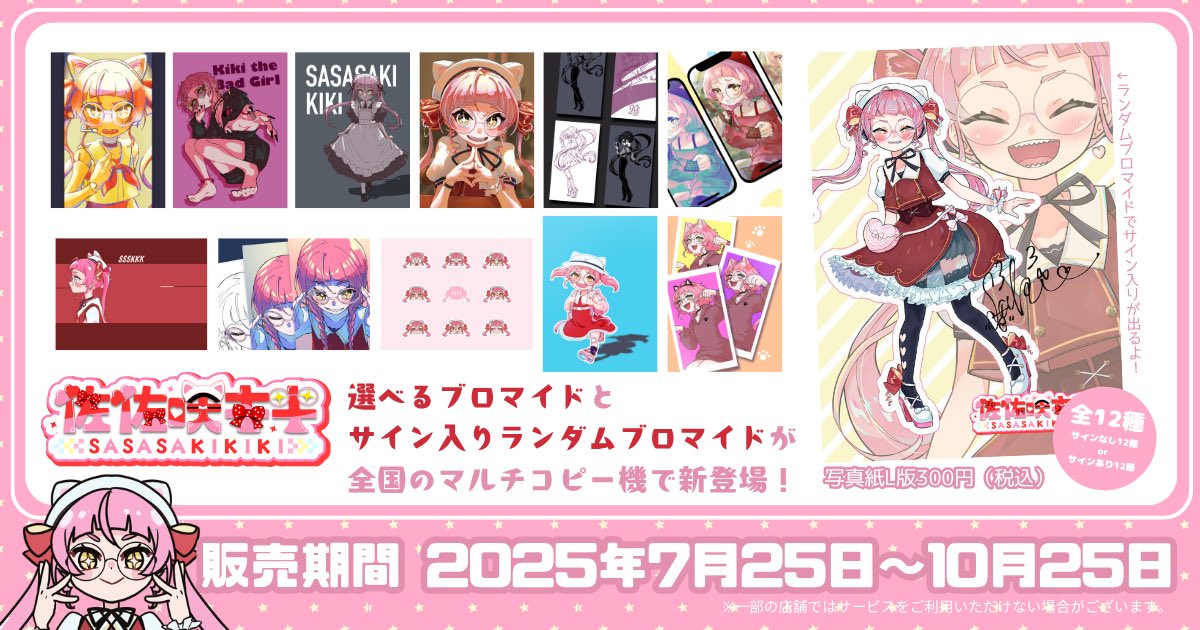 ♡きりん様ご確認♡ Sweet Rock 'n' Checkデザインシリーズ🤍❤️ チェック柄にシルバー