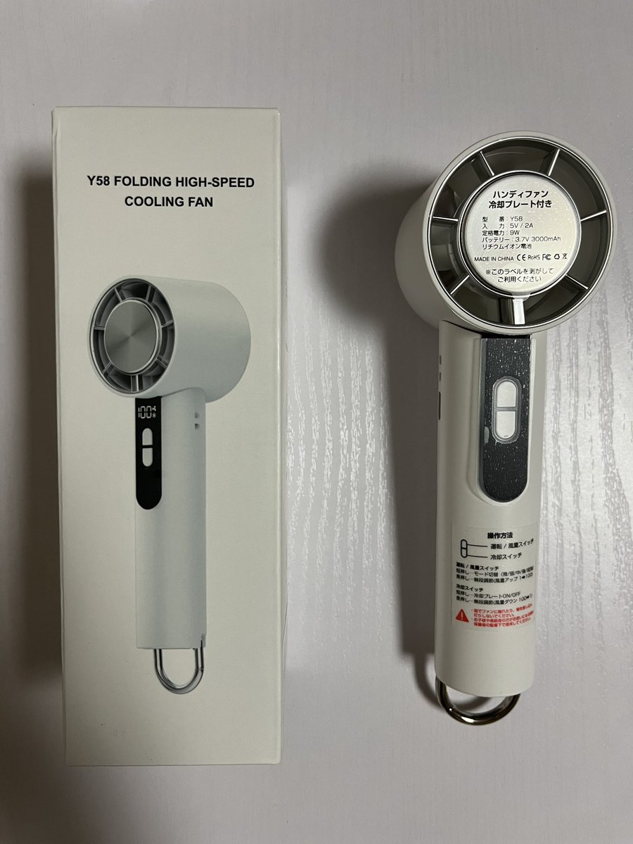 バオバオ公式🎁（<a href="/BAOBAO_JP/">バオバオ公式🎁キャンペーン開催中</a> ）様より
ハンディファンのモニター当選しました！

軽くてコンパクトなのに風力がすごく、
今の時期のお出かけにぴったりです！✨

いつも素敵なキャンペーンをありがとうございます🥹