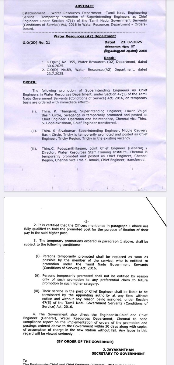 MRK_POLLACHI's tweet image. விதிகளை மீறி முறைகேடாக மணல் அள்ளியதாக அமலாக்க துறையின் கிடுக்கு பிடி விசாரணையில் சிக்கி சோதனைக்குள்ளான சென்னை நீர்வளத்துறை (பொது) இணை தலைமை பொறியாளர் பொதுப்பணித் திலகம் பதவி உயர்வு வழங்கியும் முக்கிய இடமான சென்னை மண்டல தலைமை பொறியாளராக நியமித்தது அரசு.