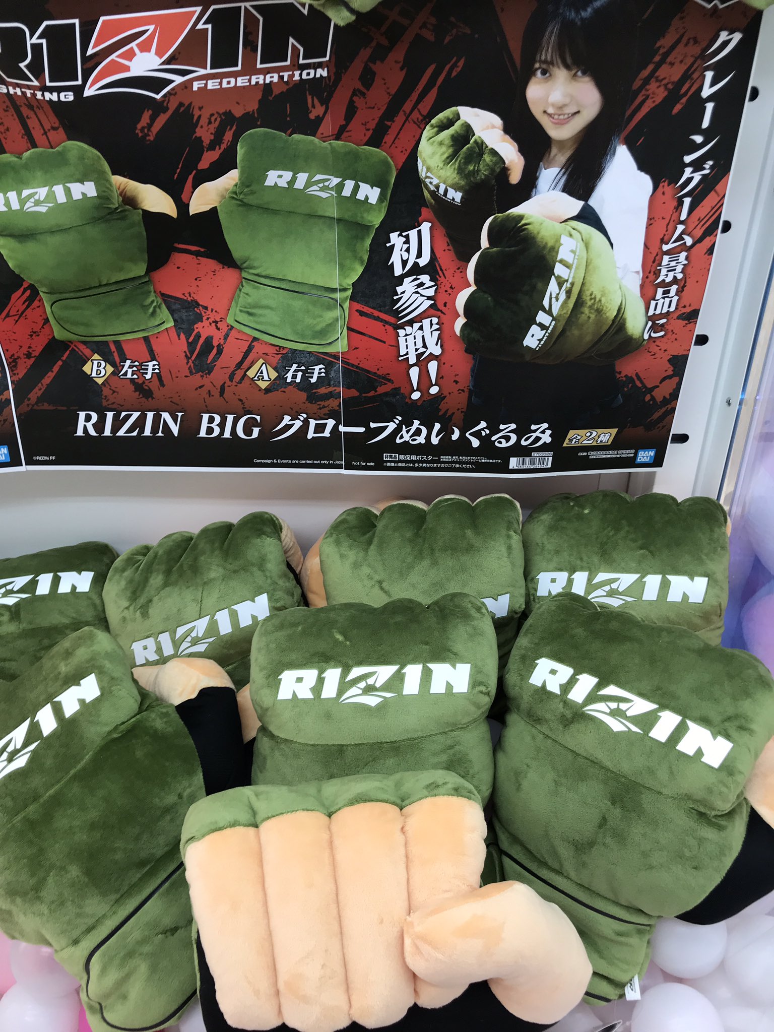 GiGO白河 on X: 