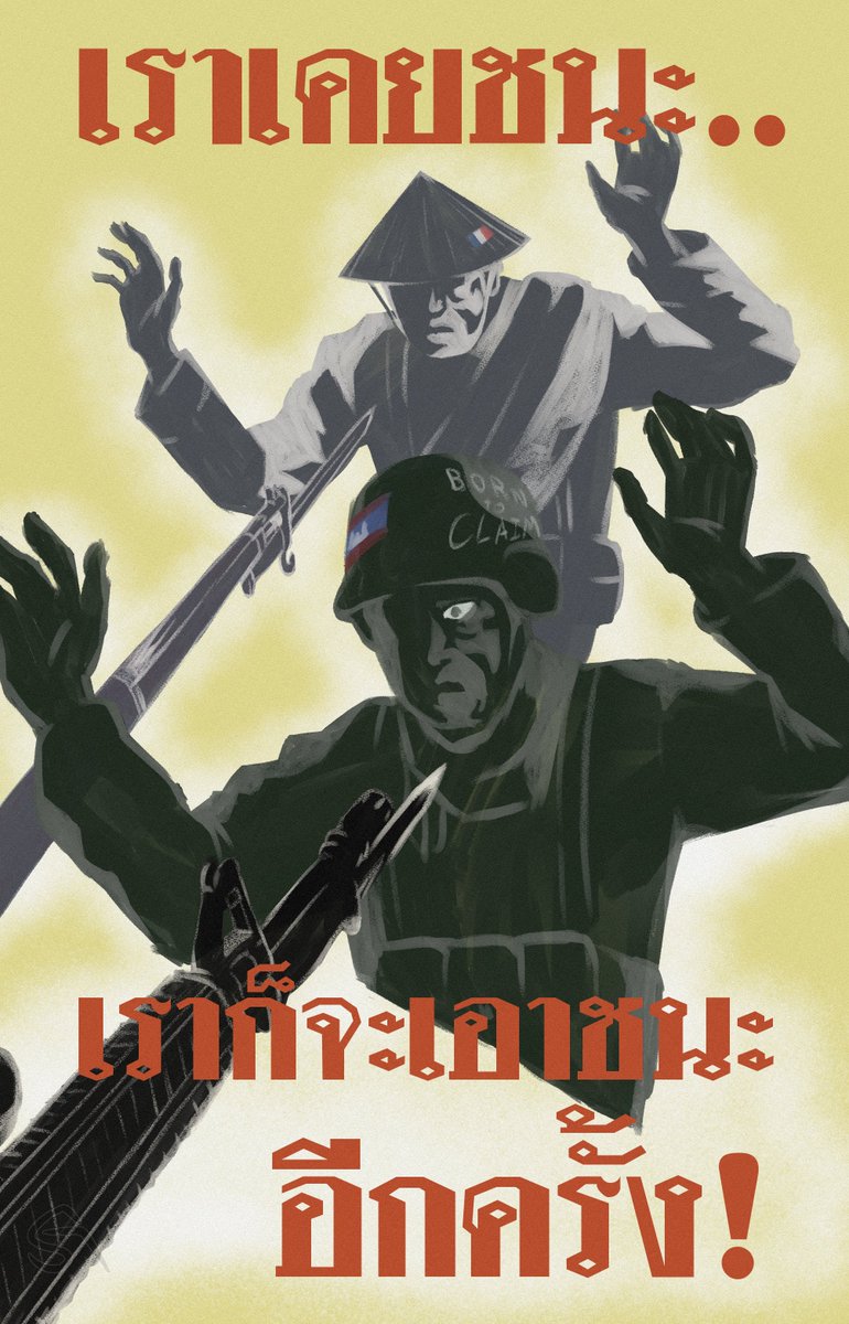 SamAshenX's tweet image. I think it's good time to repost this
ถึงเวลาลงใหม่
#ชายแดนไทยกัมพูชา #ไทยกัมพูชา