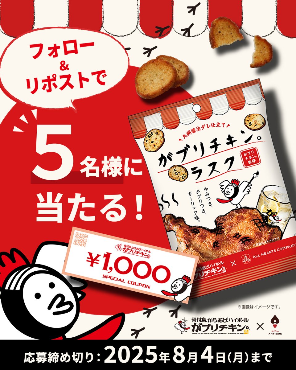 アンティークBREAD 最終値下げ❗️ ハートブレッドアンティーク/ 世にもおいしいチョコブラウニー