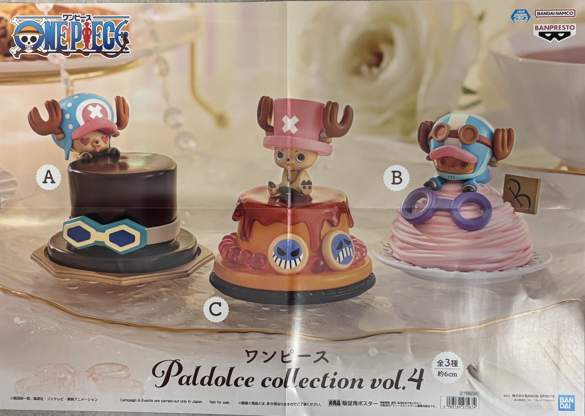 ワンピース缶ケース　アミューズメント景品　おもちゃのインゴット 2025年最新】Yahoo!オークション -ワンピース 缶ケース(ONE