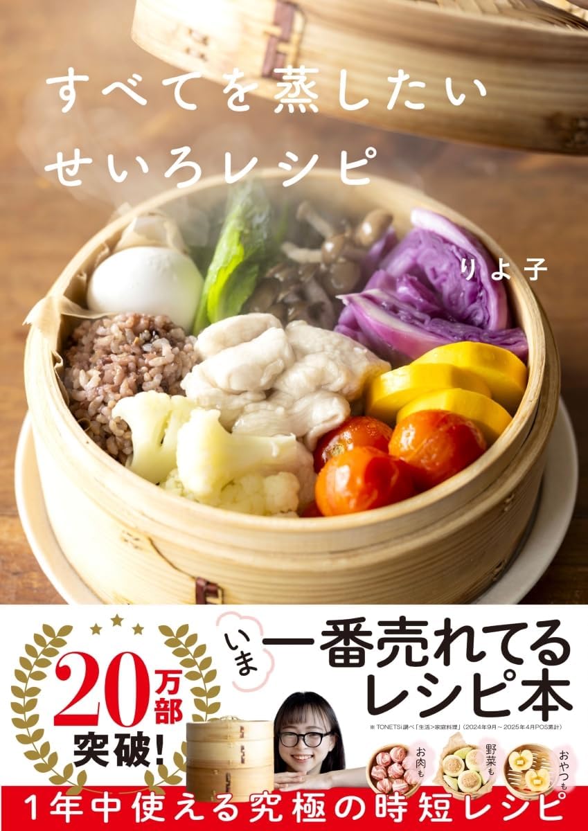 gakken_book's tweet image. \\明日ON AIR//
ナイタースペシャル #箱崎みどり のサウンドコレクション #ニッポン放送 7/25(金) 19:00~21:00『すべてを蒸したい せいろレシピ』の著者りよ子さんが出演します✨
radiko.jp/share/?t=20250… #せいろレシピ #料理本 #レシピ #書籍 #かんたんレシピ #りよ子 @midori_hakozaki