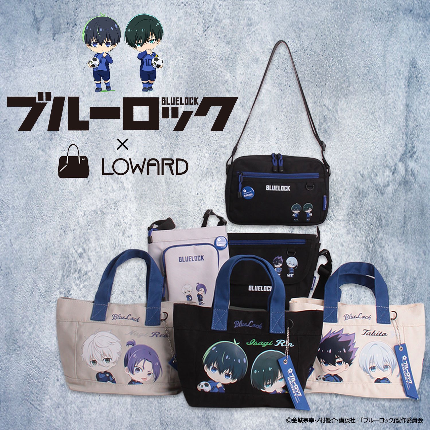 ブルーロック　グッズ　約190個 大量 まとめ売り TVアニメ『ブルーロック』 POP UP SHOP ┃ プリンセスカフェ公式