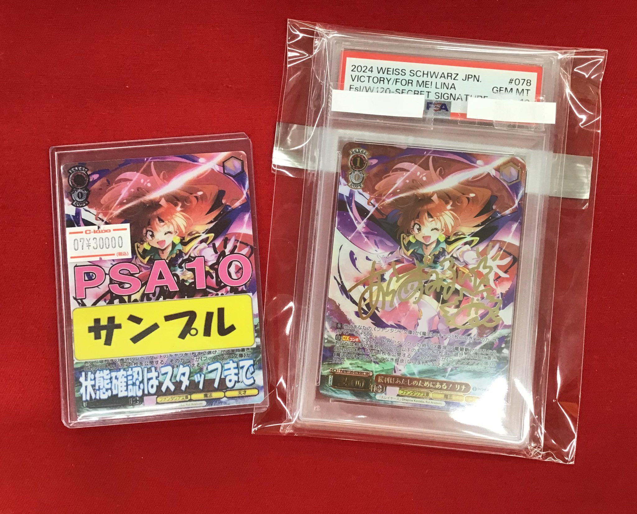 カードラボ 小倉店 on X: 