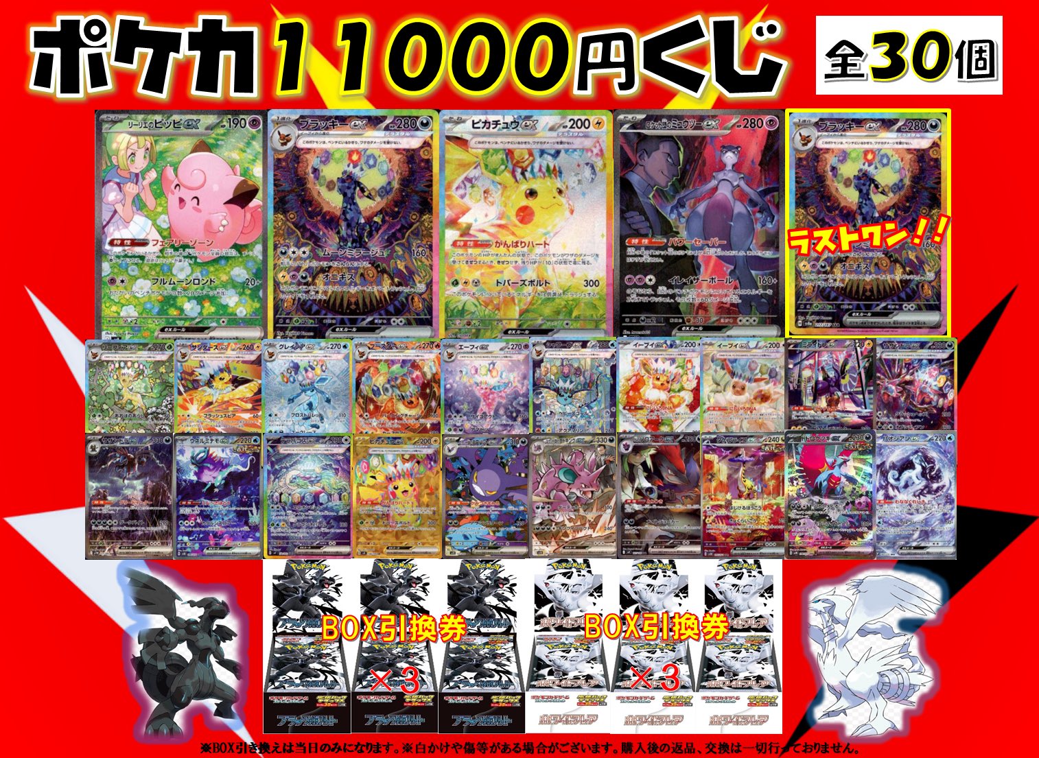 トレカプラザ55高浜店 on X: 