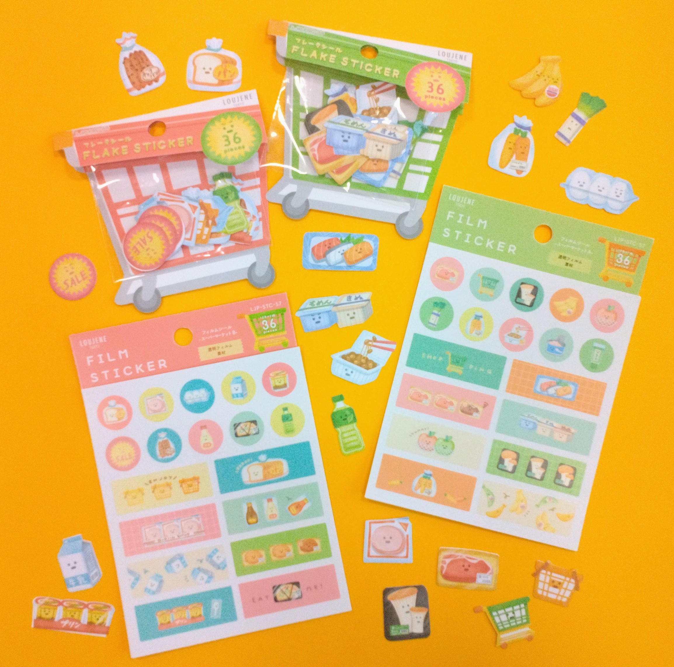 キャンドゥ　非売品　ゆらゆらワンドゥソーラー キャンドゥ 非売品 ゆらゆらワンドゥソーラー