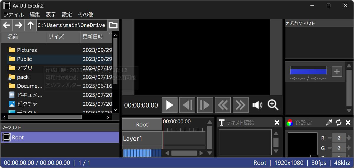 io_hebiiro's tweet image. #aviutl2 #wip
今の所「キャプション・メニュー・スクロールバー・ツールチップ・エクスプローラ(のリストビューとヘッダー)」だけダークモード化
ダイアログとかその他のコントロールはまだだけど、一旦これでアップする予定
セキュリティに引っかかると思うので動作実績がほしいし