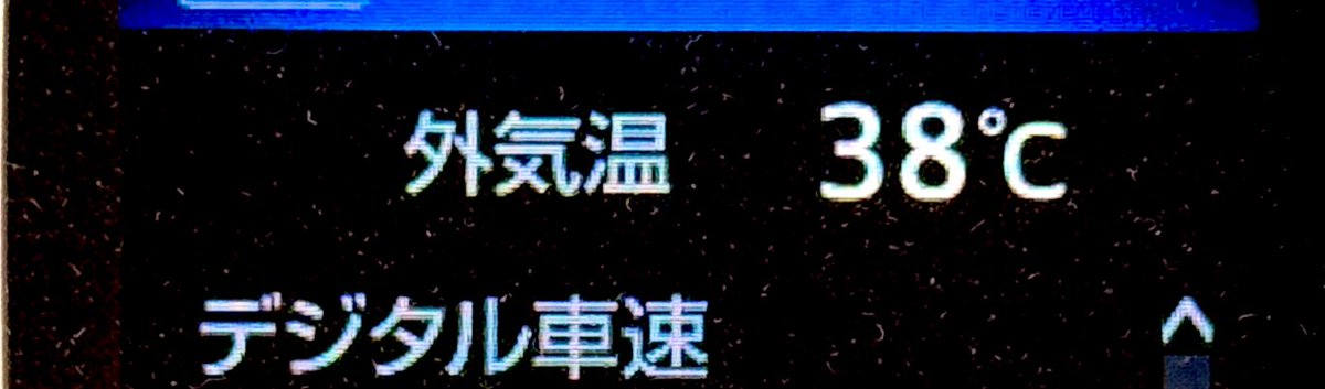 USMC_001's tweet image. 北海道バグった