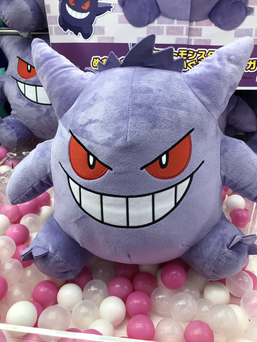 GiGO_Imure's tweet image. 【景品情報】
・ポケットモンスターめちゃもふぐっとぬいぐるみ〜テラパゴス(ノーマルフォルム)〜
・ポケットモンスターめちゃもふぐっとぬいぐるみ〜ゲンガー〜

✨入荷しました✨
😈ご来店お待ちしてます💜

#ポケモン #テラパゴス #ゲンガー