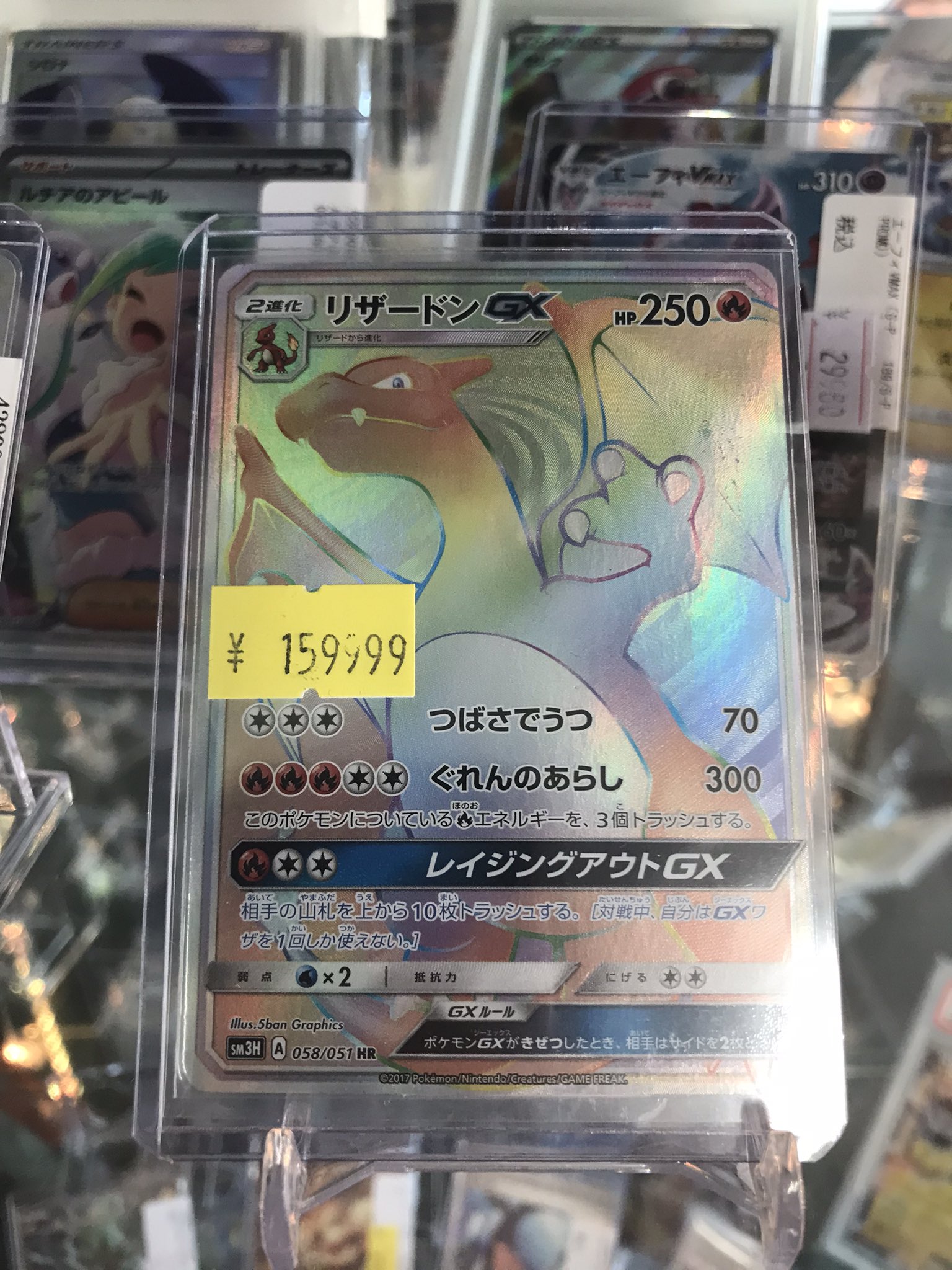 ポケモンカード専門店 Theトレカ on X: 