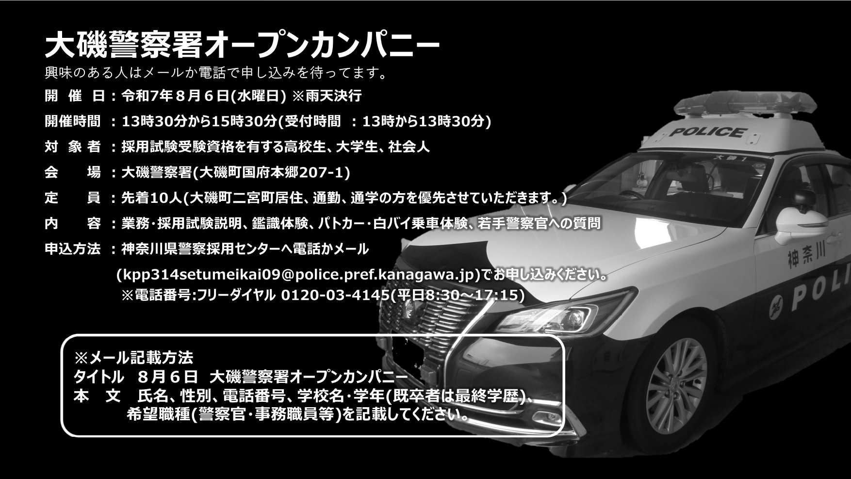 平見君さま用 サインタワーAタイプ 868－87GY グレー セット