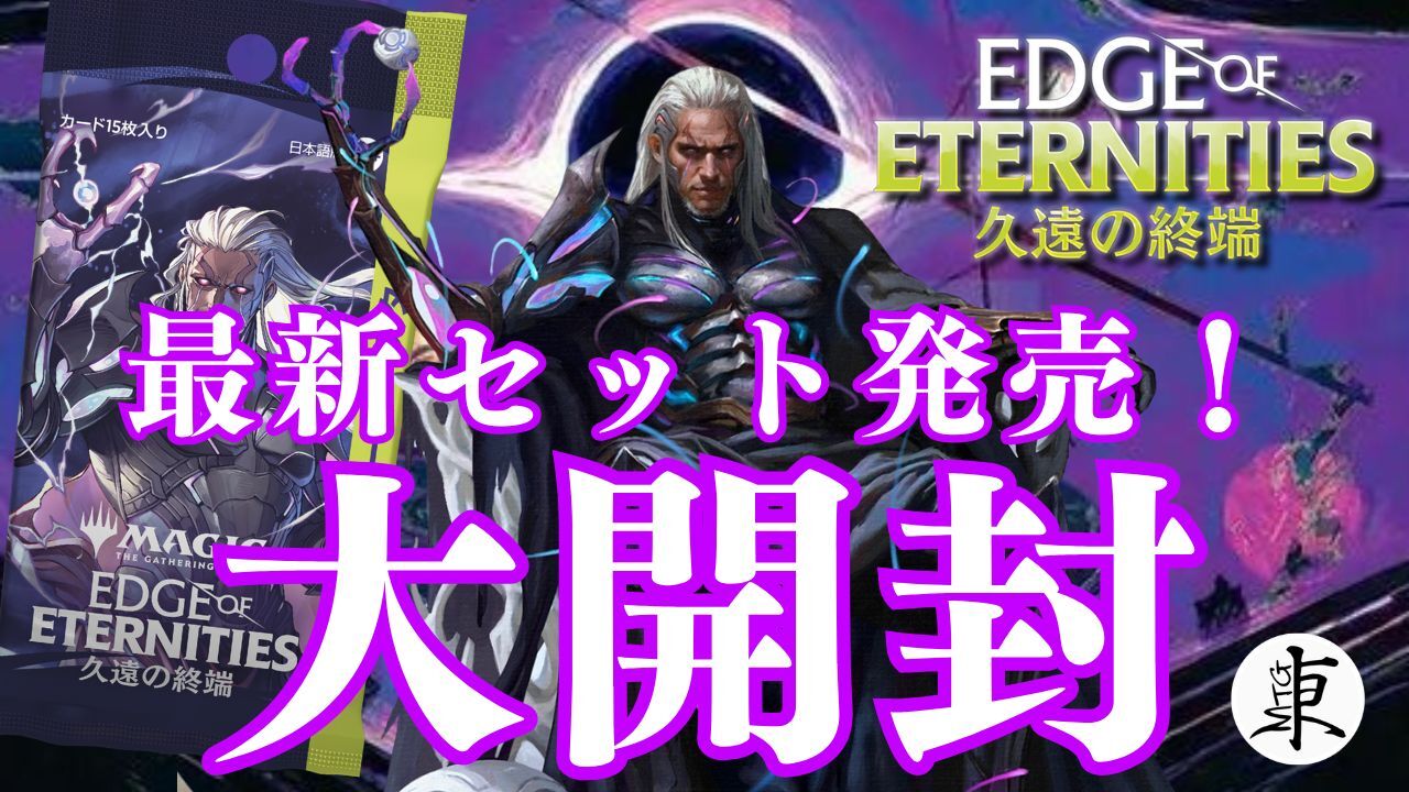 MTG　大量まとめ売り　9kgくらい　② Amazon | Monster Storage NVMe 2TB SSD PCIe Gen 4×4 最大読込