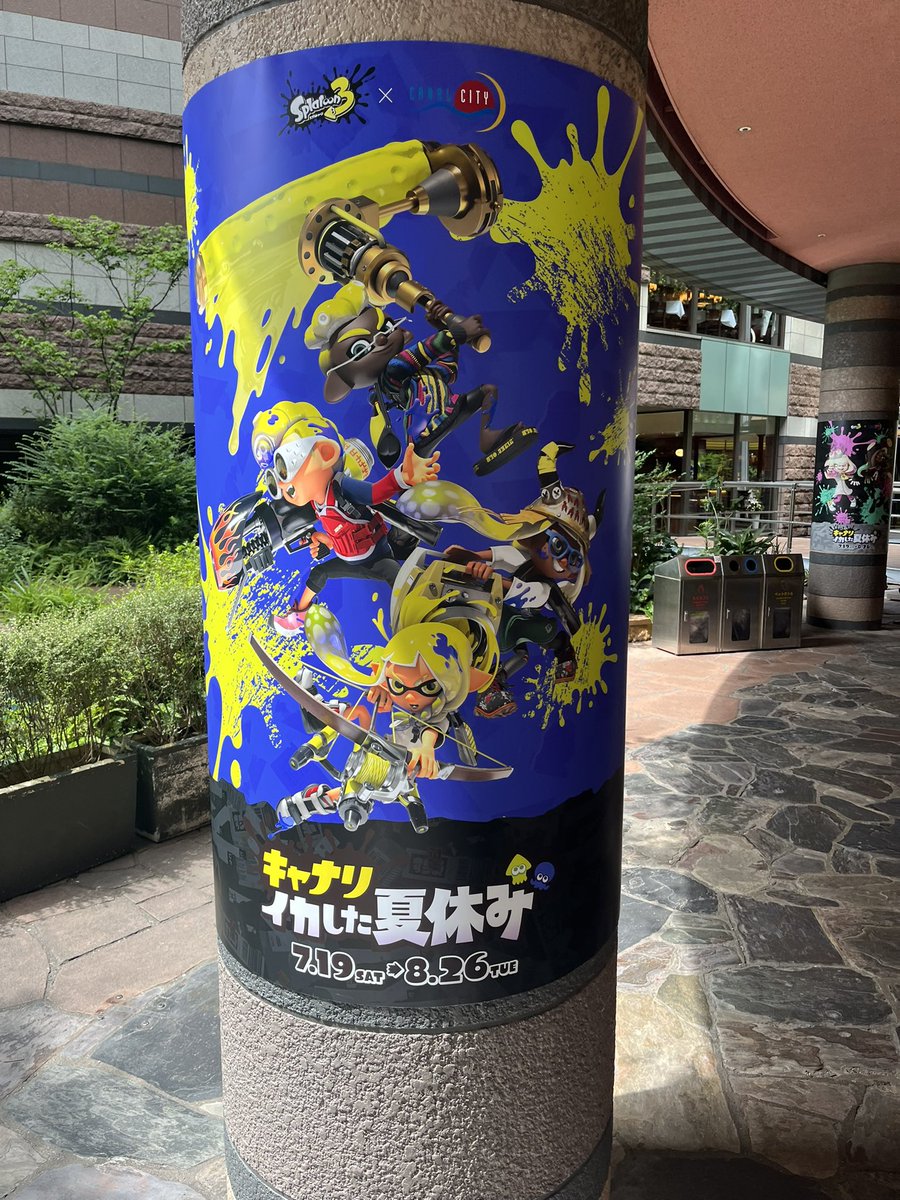 ta_kinn's tweet photo. ポケセンからのスプラキャナル https://t.co/MEjQbd2rE0
