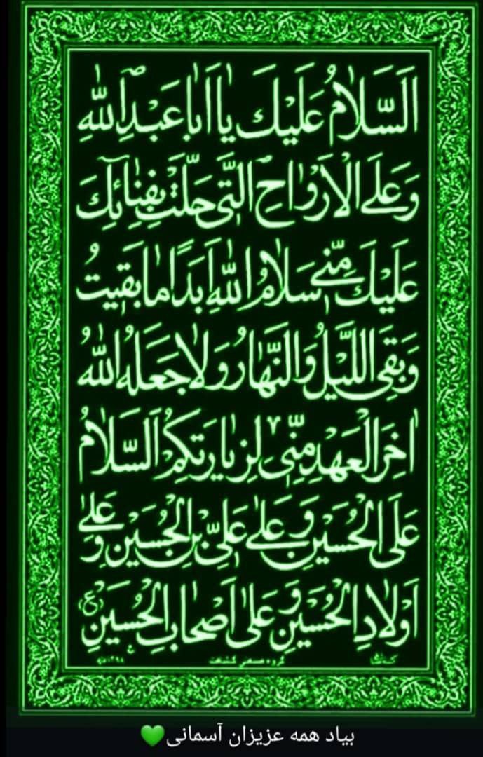MoghadamZa62090's tweet image. سلام بر توای مظلوم ترین عالم سلام بر توای آزاده ترین آزادهای عالم
شهید یحیی سنوار گفته بود ...
یا پیروز میشویم یا کربلا رخ میدهد
غزه امروز کربلاست و دنیا در سکوت!
#حب_الحسین_یجمعنا
#ایران_اباعبدالله