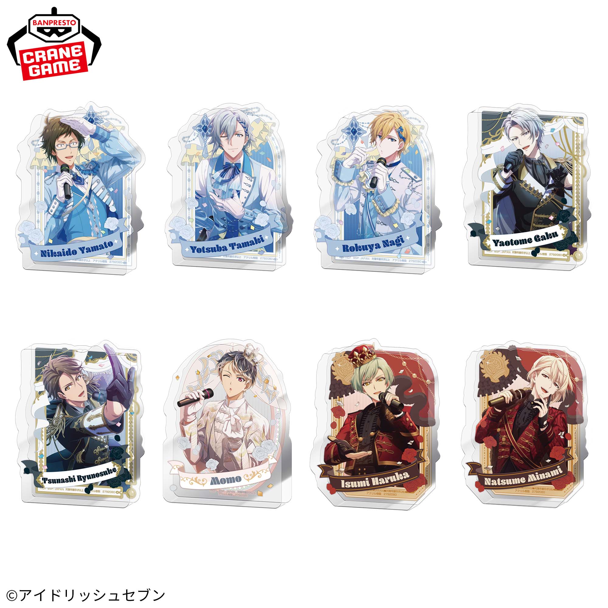 アイナナ まとめ売り アイドリッシュセブン アイナナ 百 千 まとめ売り