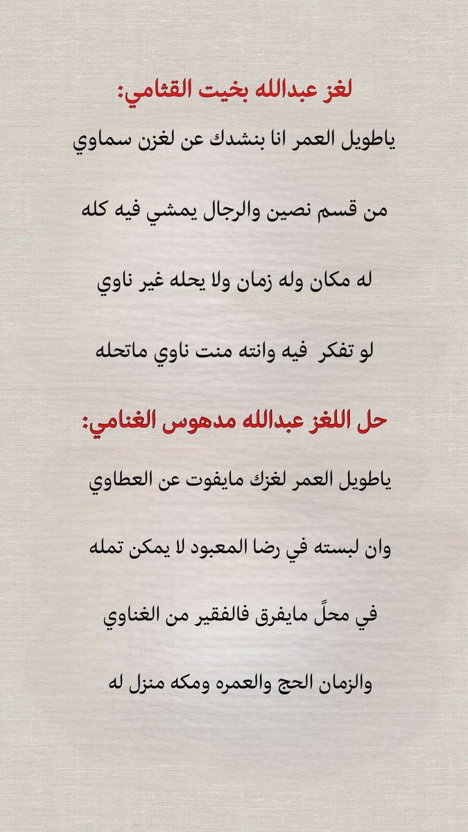عبدالله الغنامي. (@k5_gg) on Twitter photo 