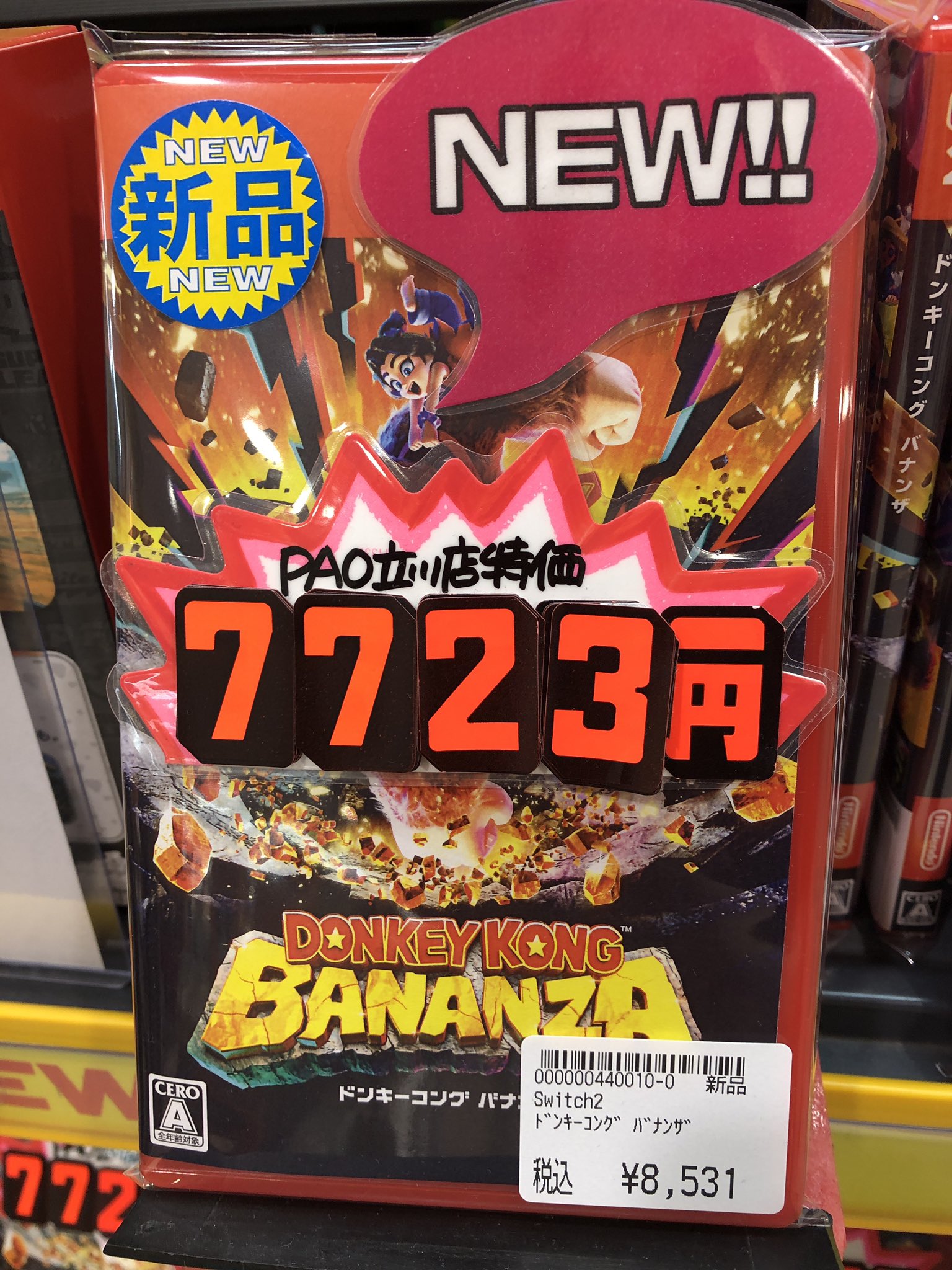 はじめてゲーム パクパクキャッチ コンビ 動作確認済み 美品 はじめてゲーム パクパクキャッチ コンビ 動作確認済み 美品
