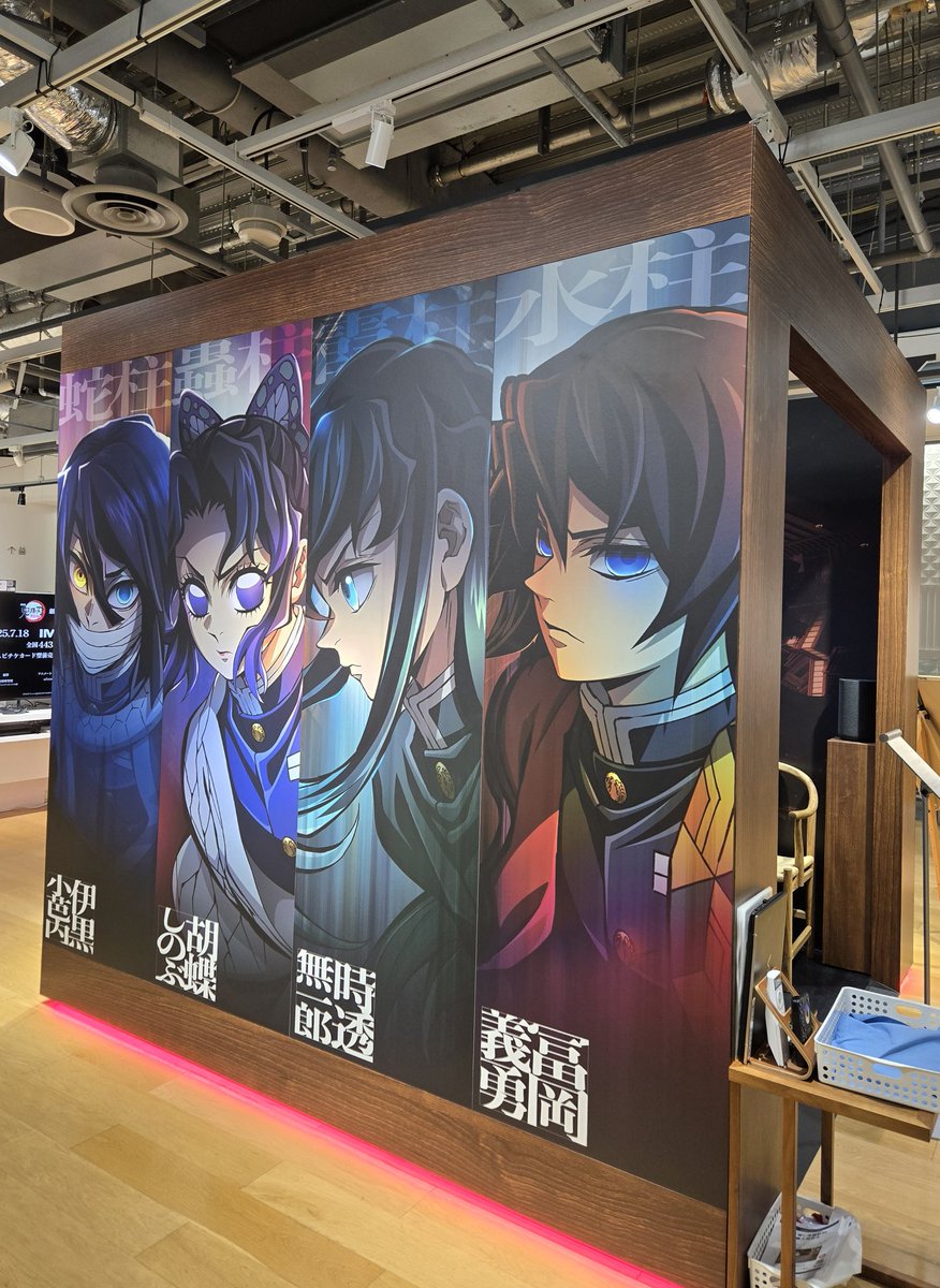 Tsubaki08093383's tweet image. #鬼滅の刃ソニーストア