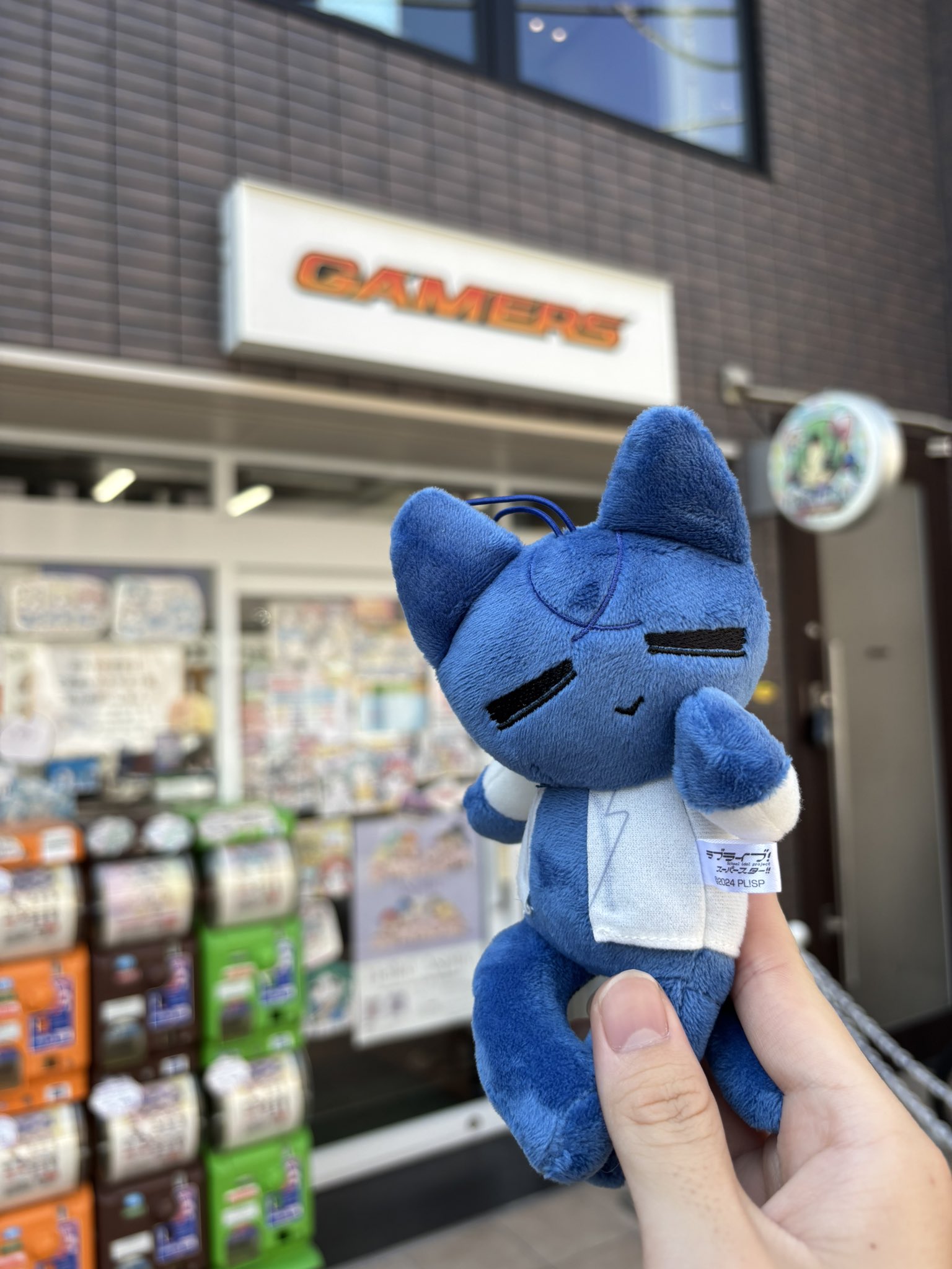 MeseMoa. とみたけ ぬい 匿名配送] とみたけ 未開封 ぬいぐるみ2点 - メルカリ