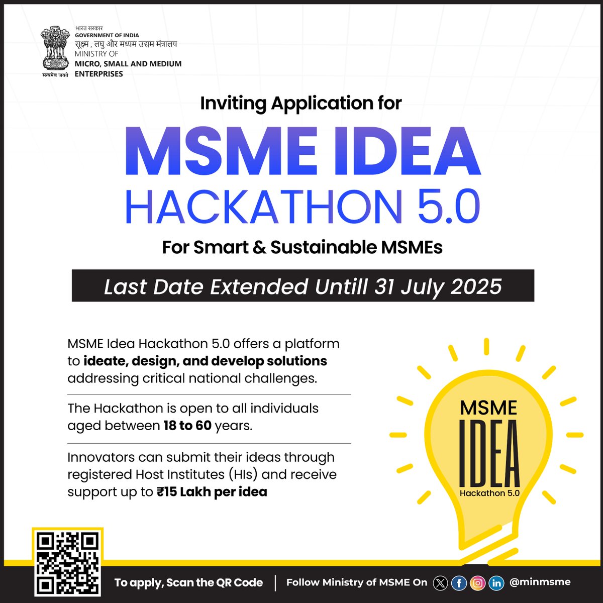 The Ministry of MSME, Government of India, is inviting applications for MSME Idea Hackathon 5.0. A national platform to ideate, innovate, and transform bold ideas into impactful solutions.
 🗓️ Apply by: 31st July 2025
 🌐 Submit your idea today at: innovative.msme.gov.in

#MSME
