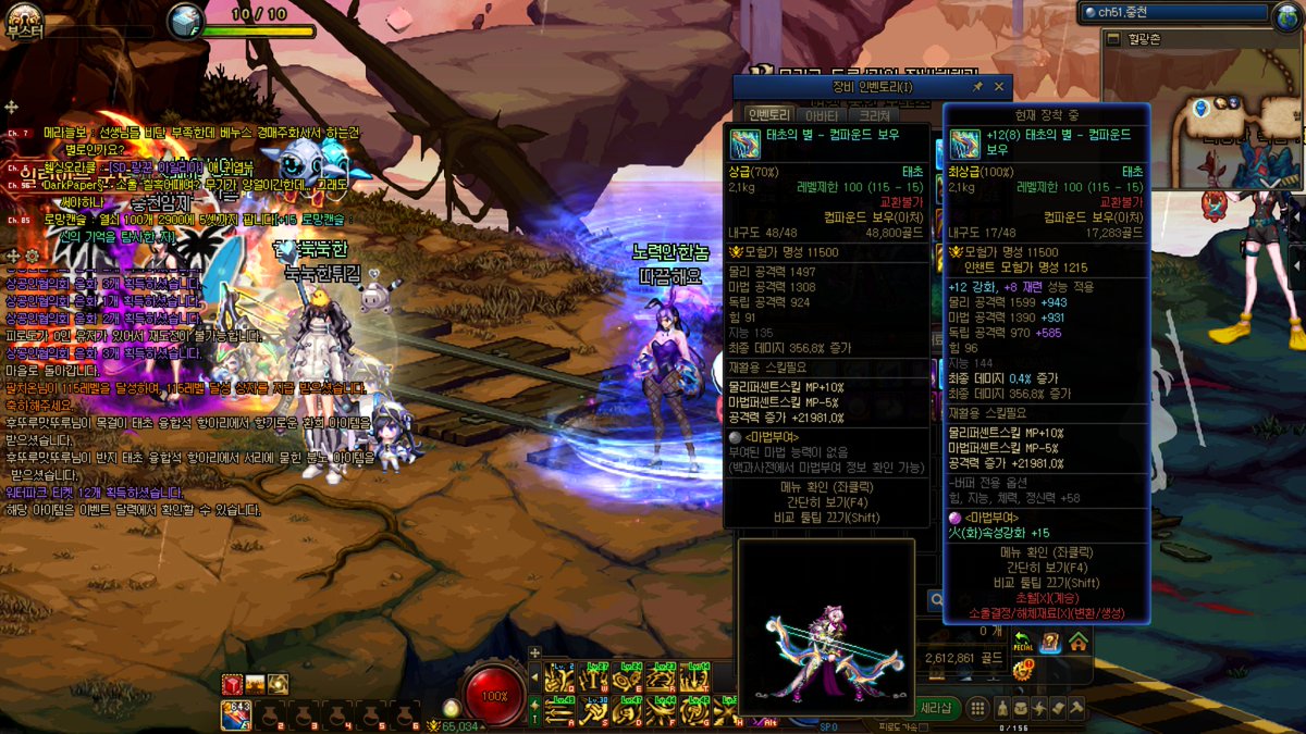 pand_ant2's tweet image. 어캐 내가 첨득해보는 태초무기가 중복??