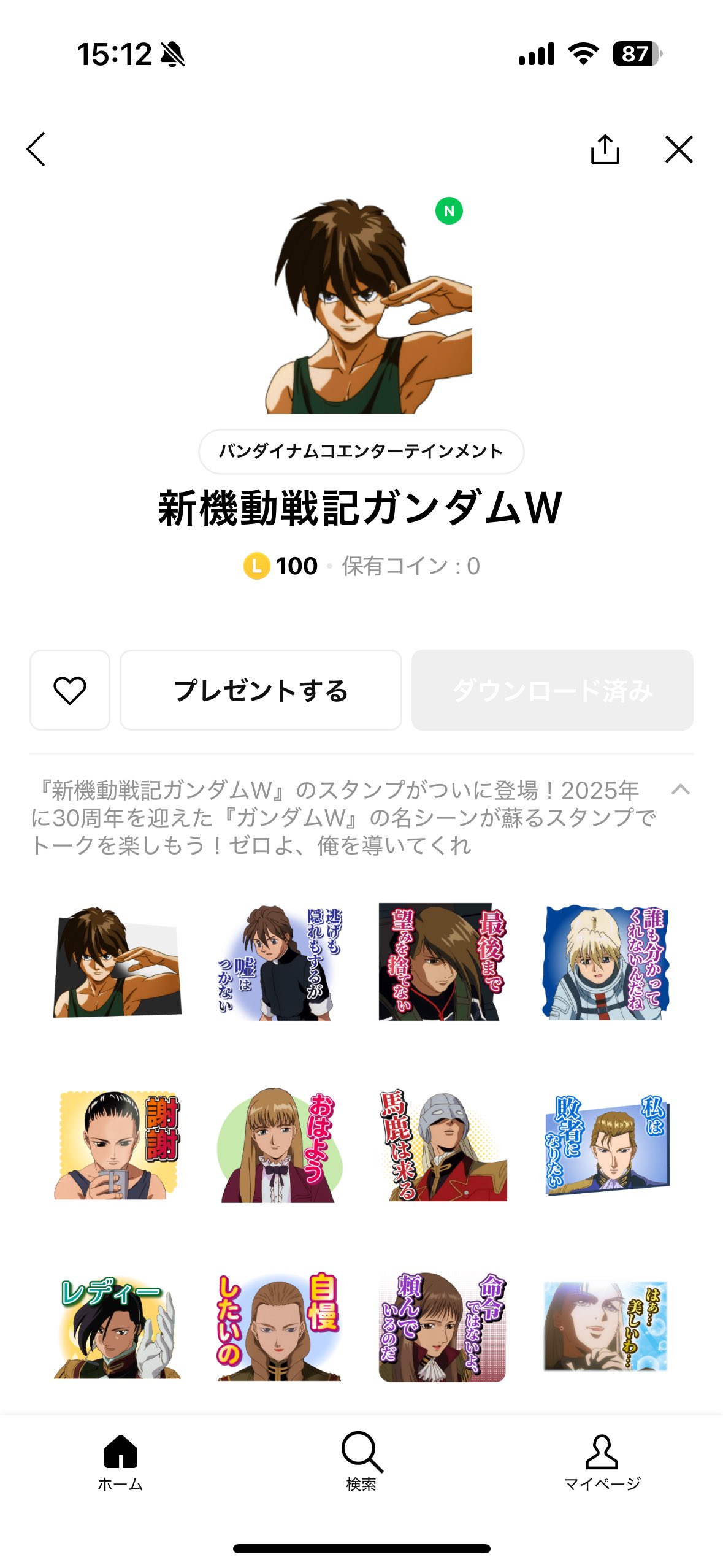 ヨッシー on X: 