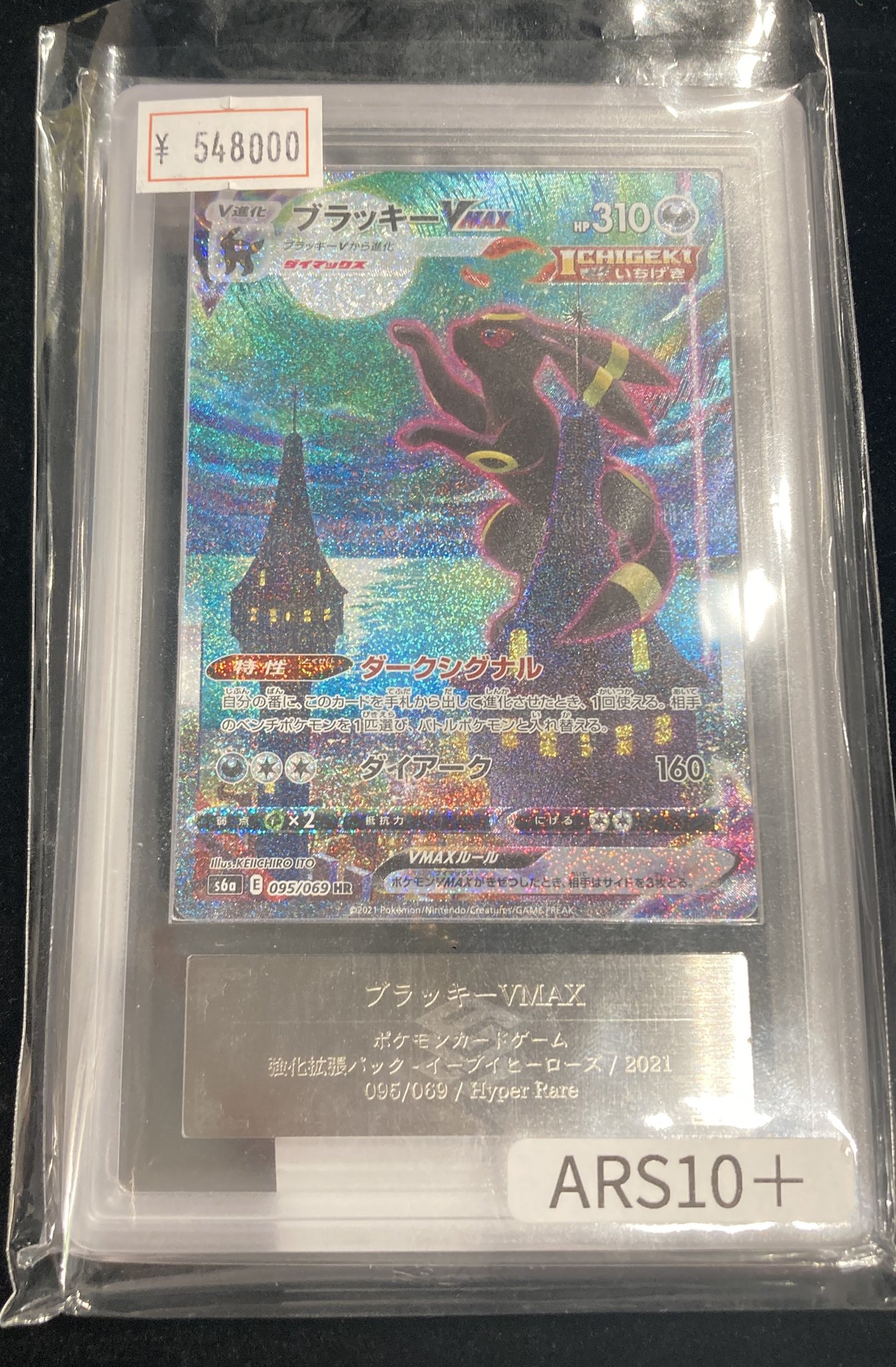 VALUABLE CARD TOKYO 秋葉原 on X: 