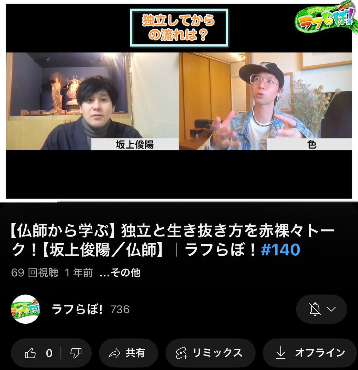 official_shiki's tweet image. 📣チャンネル登録してアーティストを一緒に応援しましょう!
youtube.com/channel/UCTaAR…