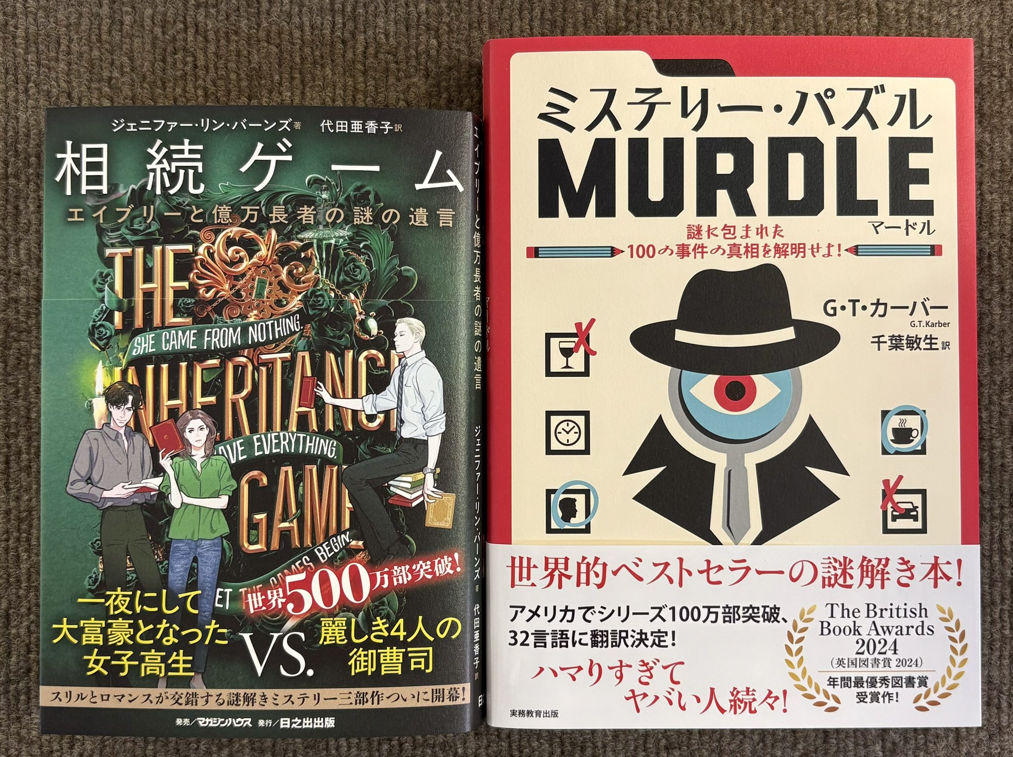 ときわ書房志津ステーションビル店 on X: 
