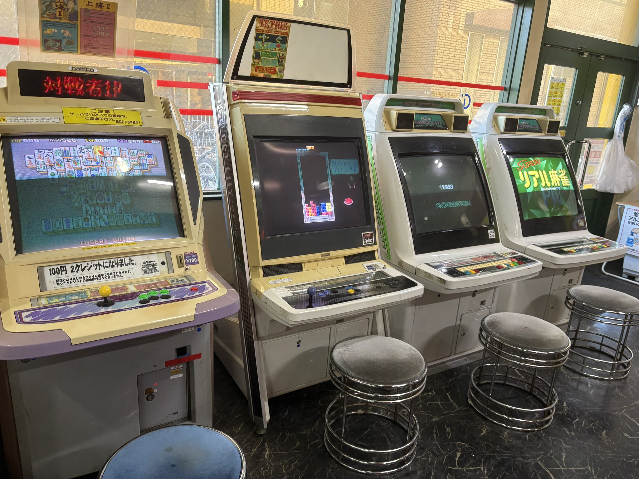 昭和 ゲーム 昭和レトロ 携帯ゲーム機 GD LASVEGAS！ - メルカリ