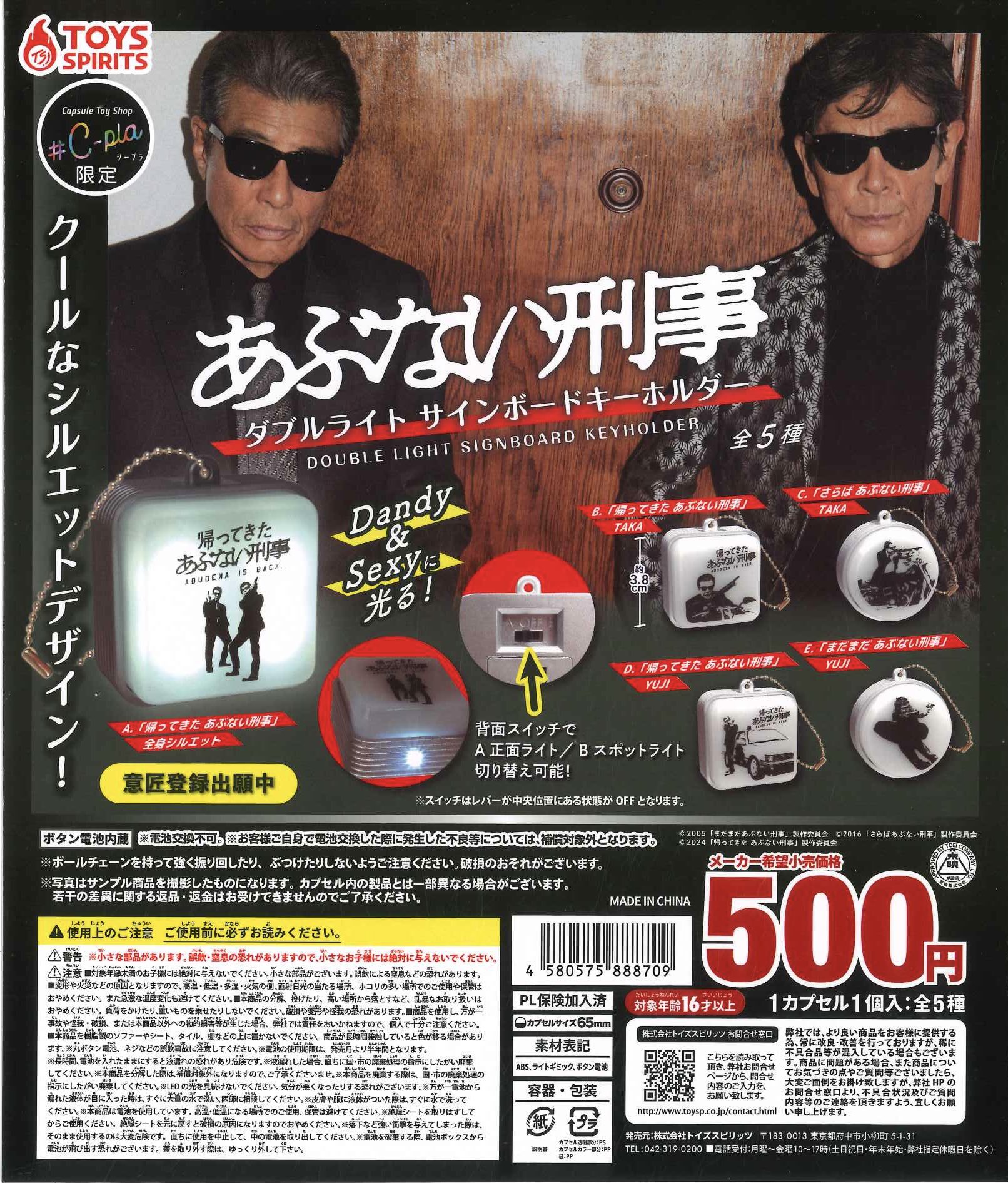C-pla ビナウォーク店【公式】 on X: 