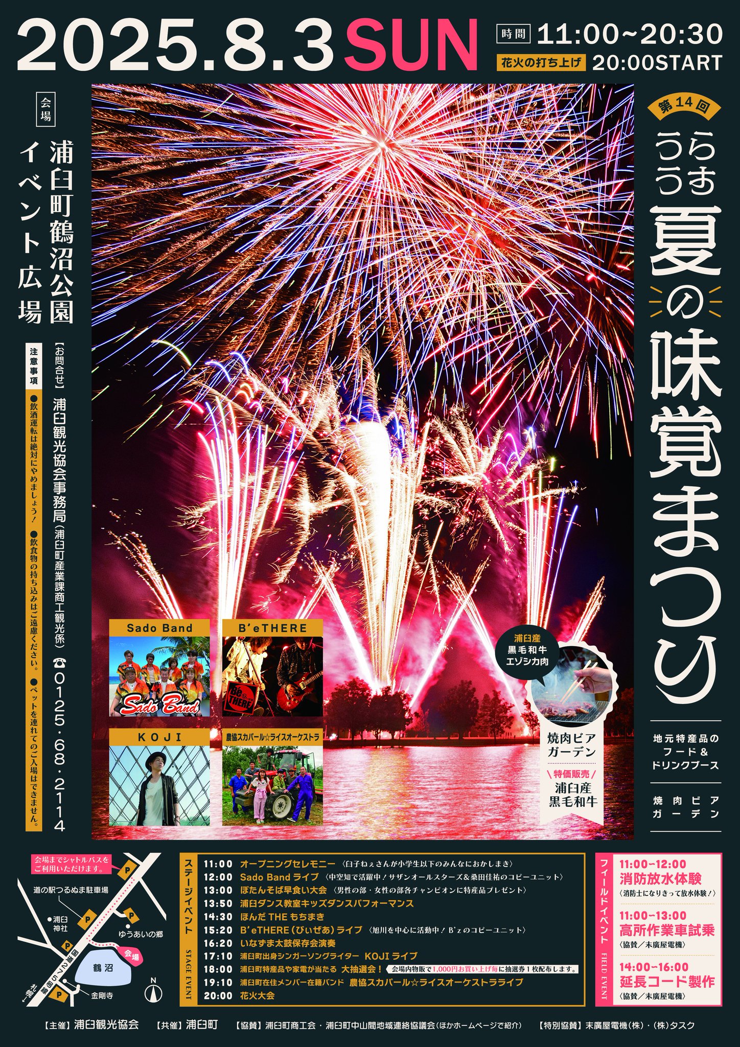 【中古】 四季の味覚狩りマップ神奈川 もいだり食べたり遊んだり/メイツユニバーサルコンテンツ/げんきカンパニー かわたびほっかいどう on X: 