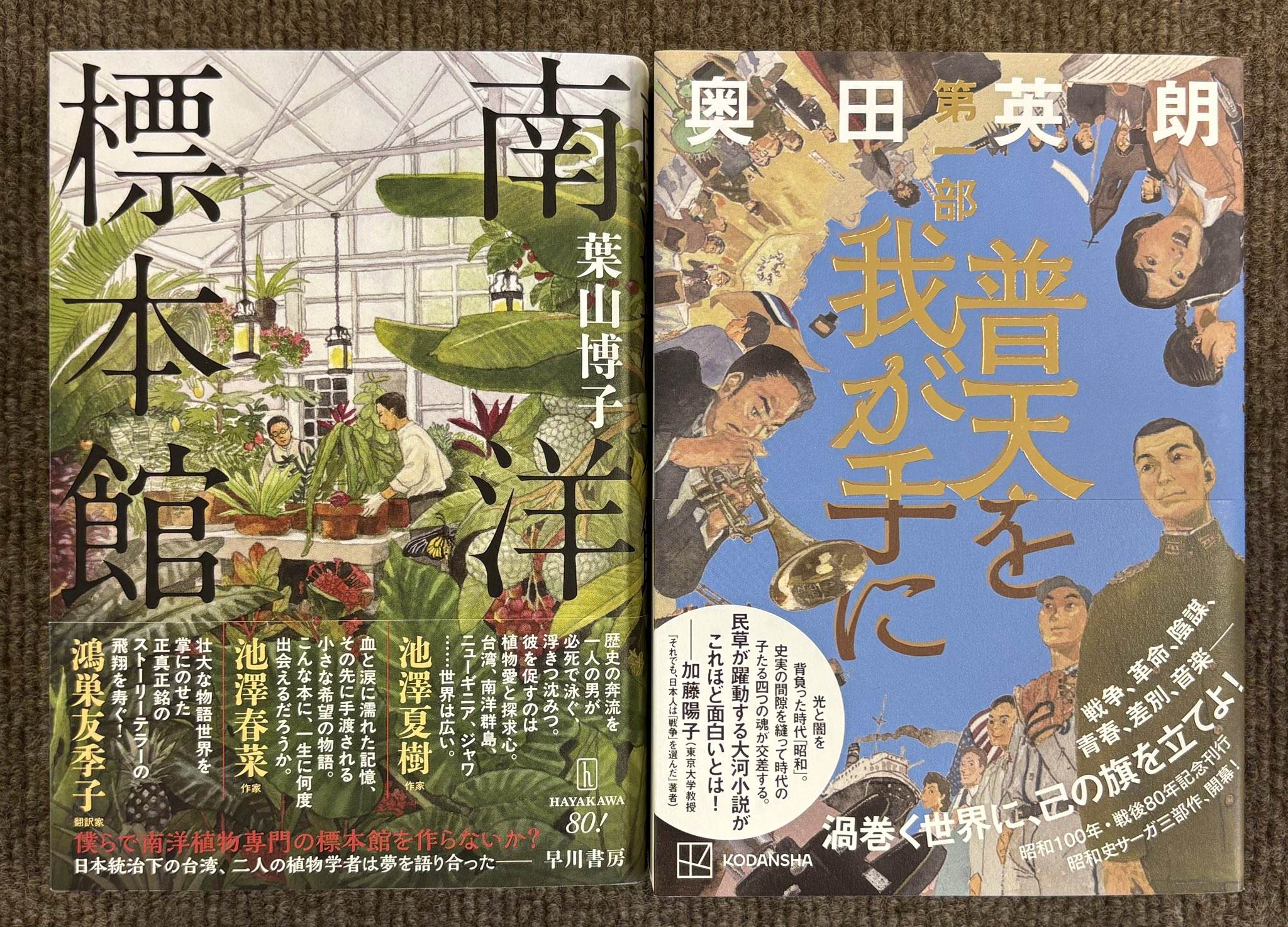 【梅に鶯】大橋、川島、井岡、柴田パンフレット7冊 大分県＆熊本県＆鹿児島県の温泉】パンフレット(リーフレット
