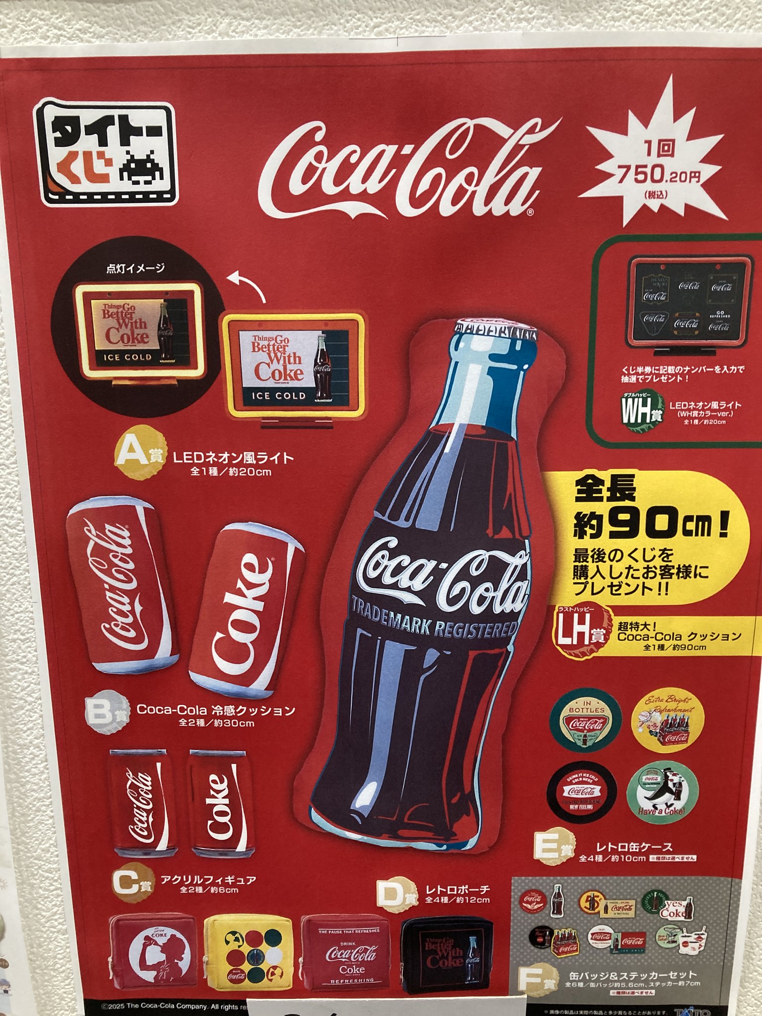 Coca-Cola　コカ・コーラ　売り子　お姉さん レトロ Coca-Cola コカ・コーラ 売り子 お姉さん レトロ - メルカリ