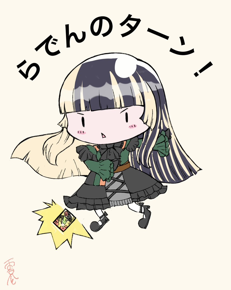 Setsunaillustr1's tweet image. もちろんらでんちゃんの優勝‼️
#らでん似絵 #ホロの花札杯初代女王予想