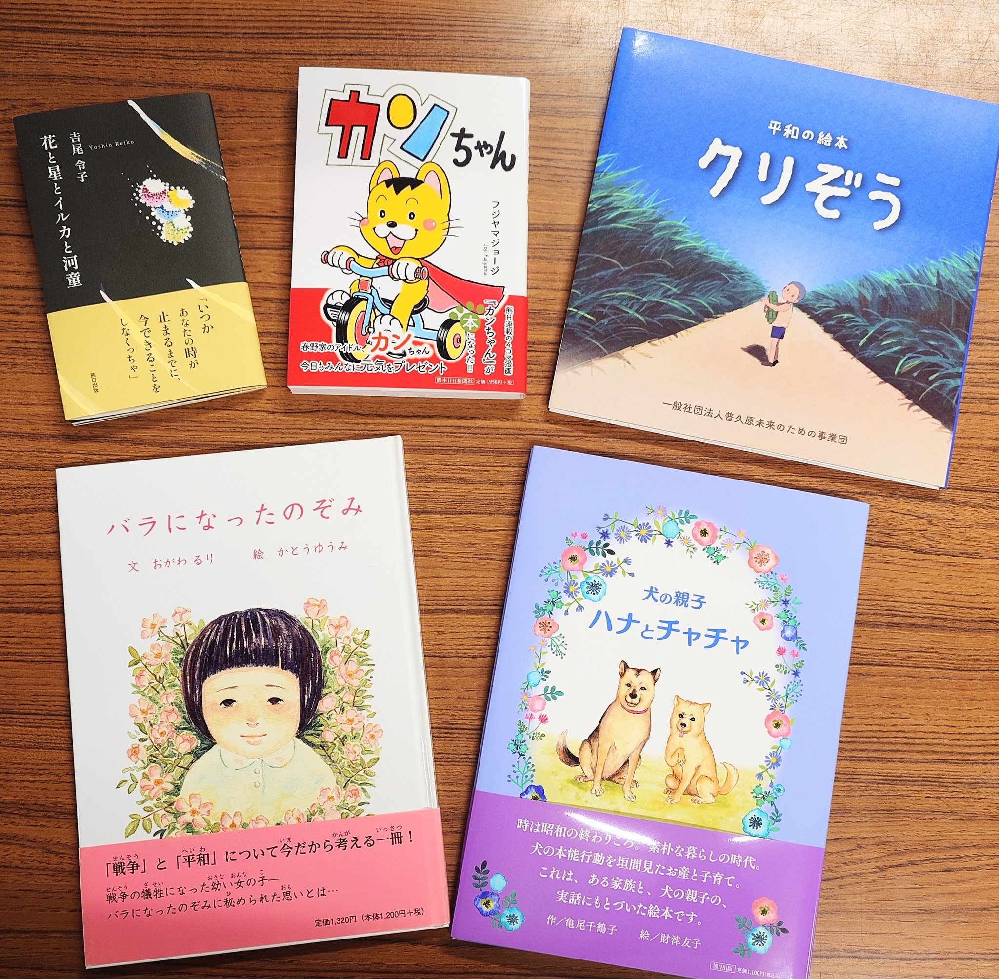 中古】 熊本の冠婚葬祭 新版/熊本日日新聞社 2025年最新】Yahoo