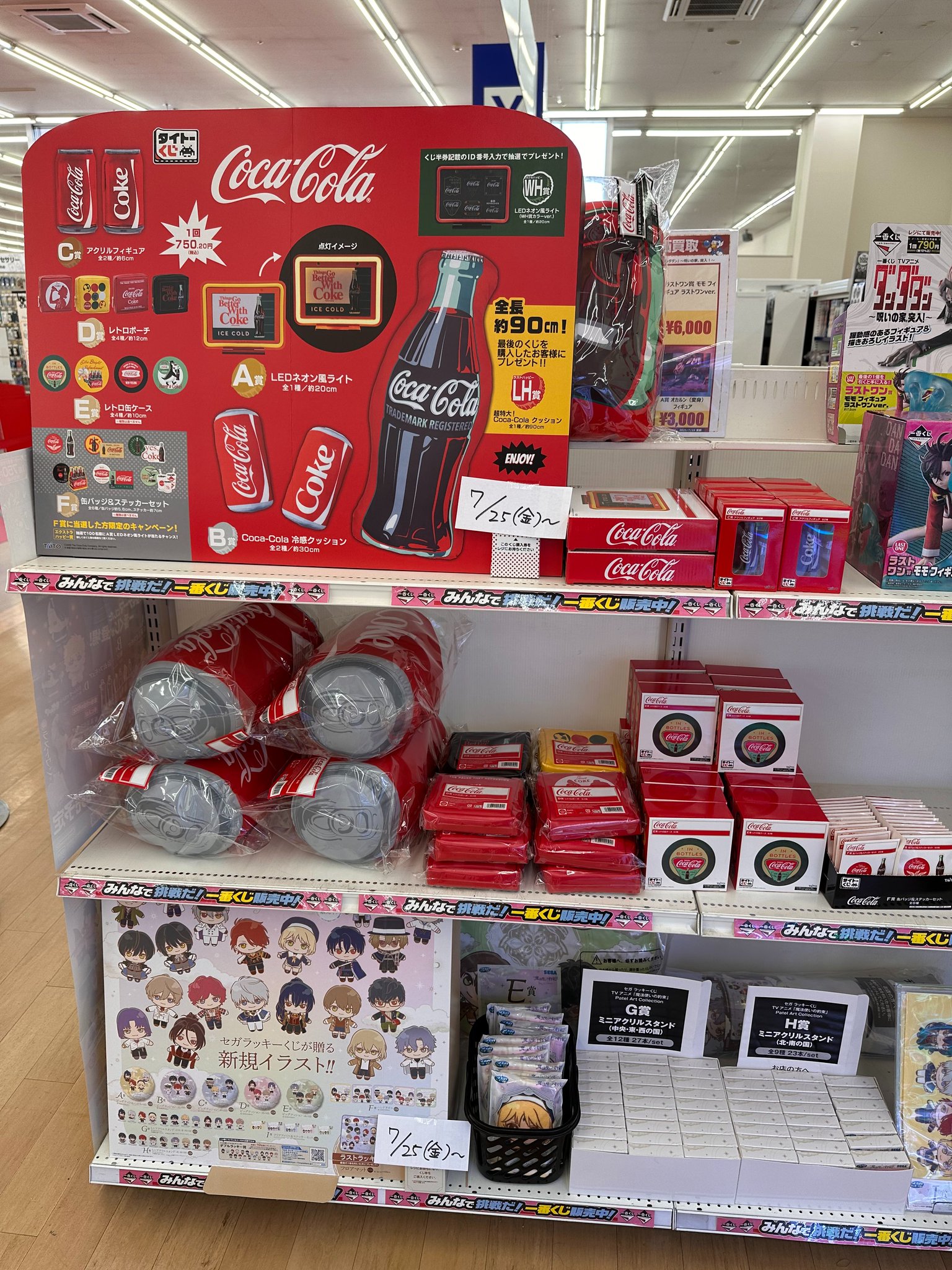 やましおクランキーコンテストジャンク品電源つきません ホッパーが回らない。 家スロ 4号機 クランキーコンテスト