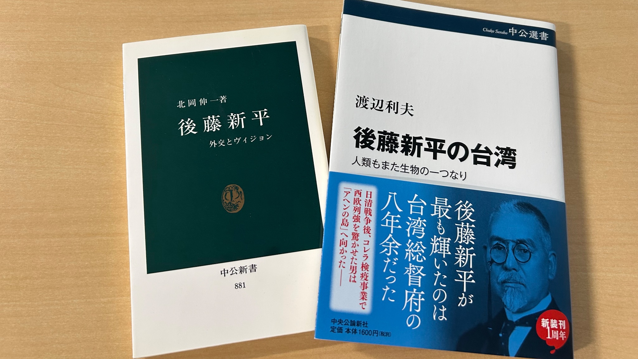 日本の大陸政策 : 1895-1914 桂太郎と後藤新平 Amazon.co.jp: 後藤新平 日本の羅針盤となった男 eBook : 山岡