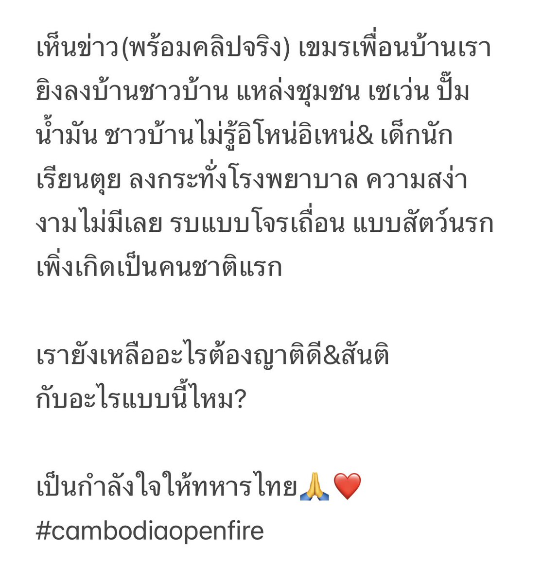 ของขวัญ ʕㅇ̆̈ʔ tweet media