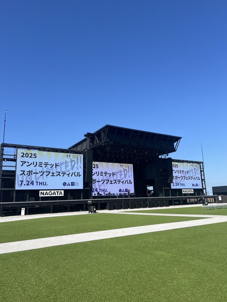 ／
これはゆうとこ📣
＼

本日、万博EXPOアリーナ「Matsuri」にて
アンリミテッドスポーツフェスティバル🎪に
#鶴田馨 選手 #金勇輝 選手 #石井勇輝 選手 #藤田達成 選手の4名が参加しました🍉
たくさんの方がラグビーボールでパス体験を実施🏉
スポーツ庁の室伏さんにも体験していただきました👀